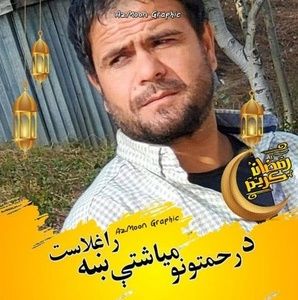 Meet your Posher, Kalimullah